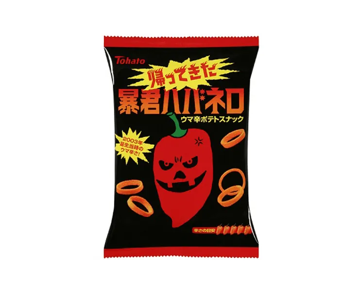 Boukun Habanero Snack